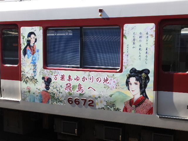 9月26日高取 2019-09-26 003.JPG