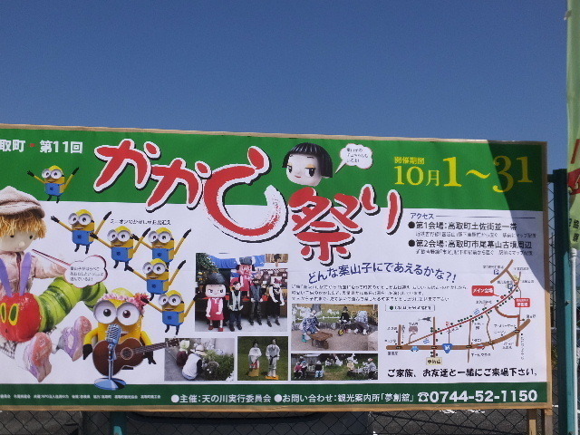 9月26日高取 2019-09-26 007.JPG