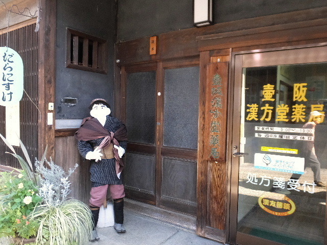 9月26日高取 2019-09-26 024.JPG