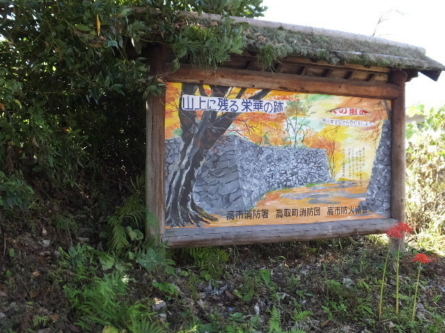 9月26日高取 2019-09-26 084.JPG