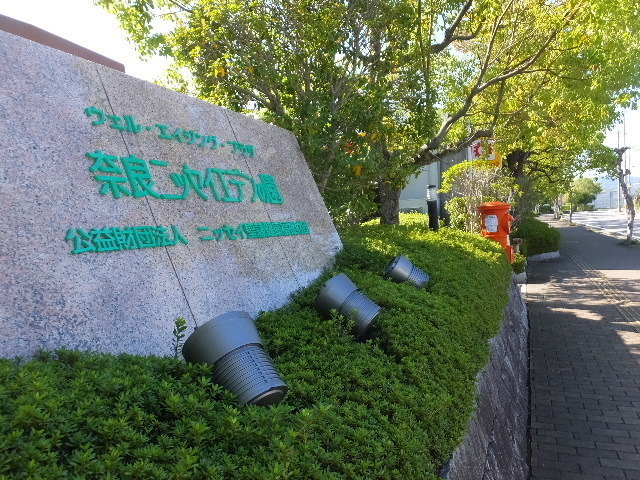 10月16日エデンの園 2019-10-17 030.JPG