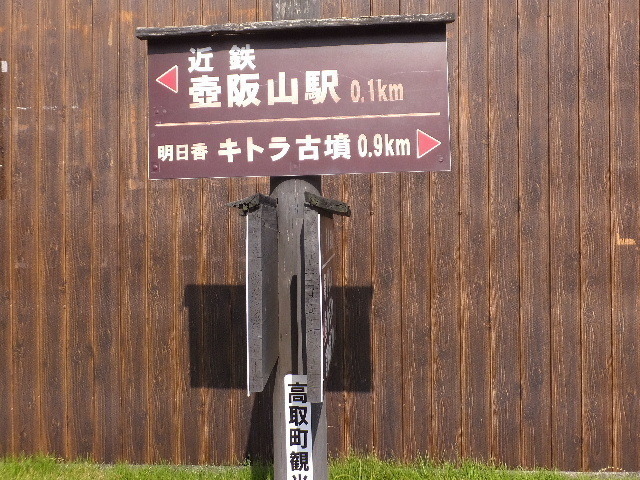 10月31日 2019-10-31 009.JPG