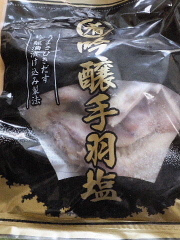 2022_0311３月９日博物館１１面0019.JPG