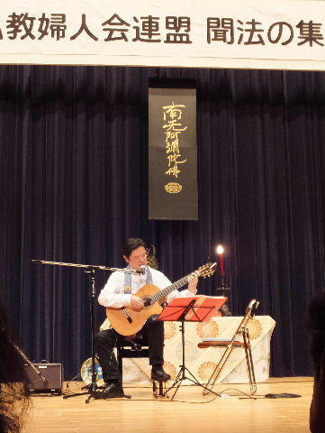 ギター演奏 古川 忠義さん 画像