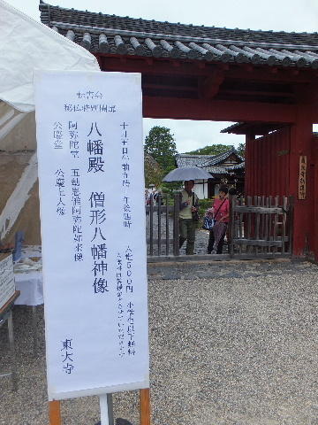 赤門前 画像