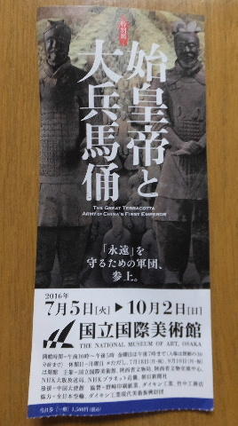 チケット 画像