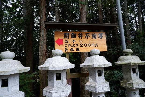 2023_0921９月２１日笠荒神0015.JPG