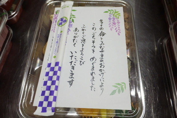 2024_0505５月５日お寺0009.JPG