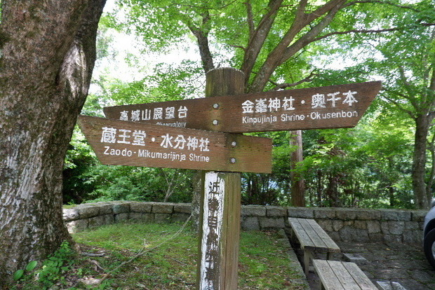 2024_0706奥吉野２０２４．７月0131.JPG