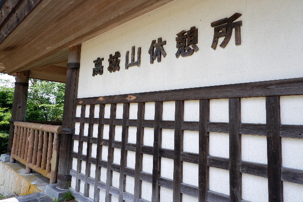 2024_0706奥吉野２０２４．７月0143.JPG