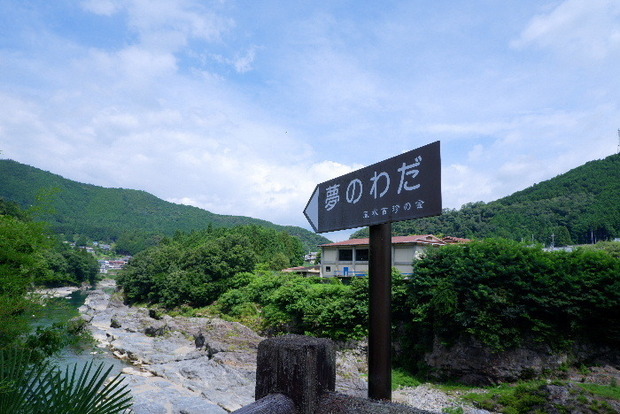 2024_0720奥吉野２０２４．７月0190.JPG