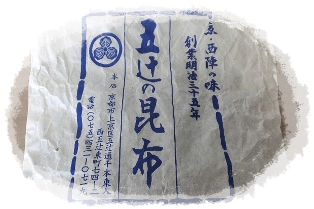 加工.JPG