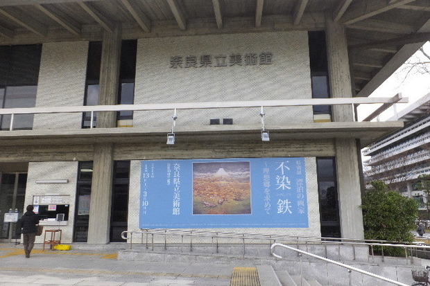 県立博物館　３月７日 017.JPG